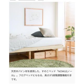 MUJI (無印良品) セミダブルベッドの通販 32点 | MUJI (無印良品)の