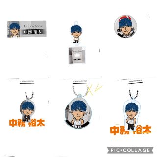 ジェネレーションズ アクリルの通販 7,000点以上 | GENERATIONSを買う ケースを試してみた ★ 同衣装チャームセット! WTTG 中務裕太クッション GENERATIONS ミュージシャン