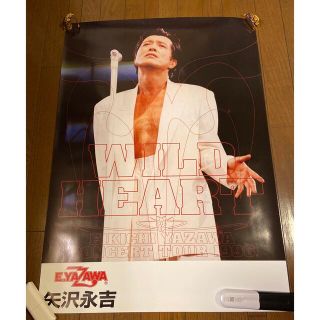 矢沢永吉 復刻ポスター　WILD HEART1996(ミュージシャン)