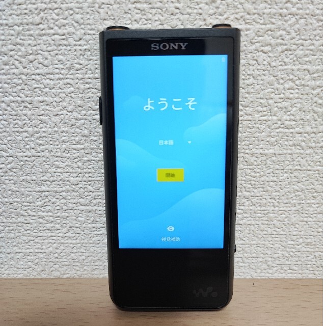 【美品・送料無料】SONY NW-ZX507 ウォークマン