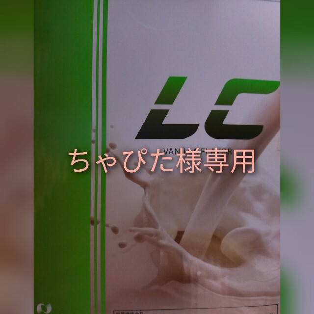 ユニシティ　ＬＣ