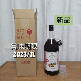 （新品未開封）優光泉酵素ドリンク 1200mL・梅味(その他)