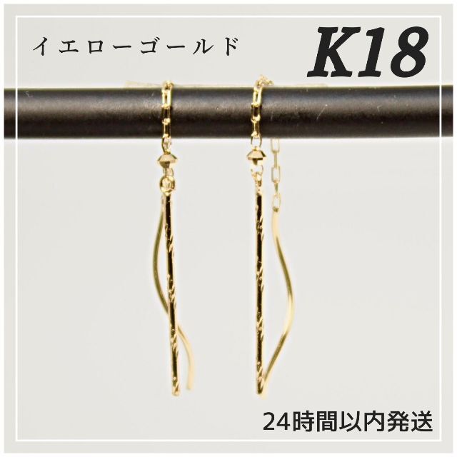K18刻印 アメリカンピアスミラーカット【日本製K18 18金】204⋈♡*。゜K18❤サイズ
