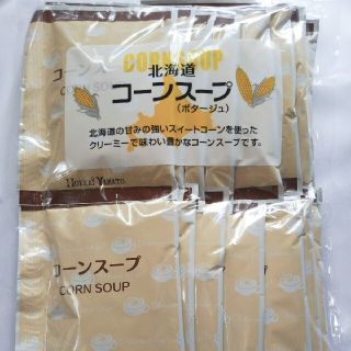 北海道　コーンスープ　15袋(インスタント食品)