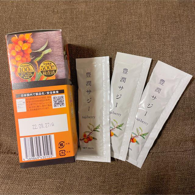 【お試し】豊潤サジー スティックタイプ　30ml × 3包　フィネス 食品/飲料/酒の健康食品(その他)の商品写真