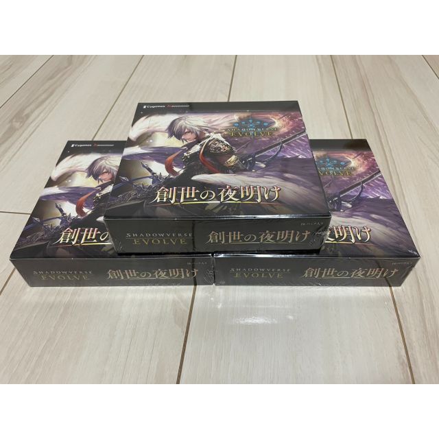 シャドウバースエボルヴ　創世の夜明け　シュリンク付き未開封　3BOXセット
