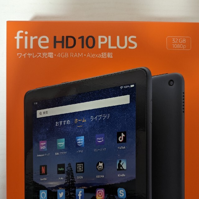 Fire HD 10 PLUS 最新第11世代 スレート 32GB ほぼ未使用品 - タブレット