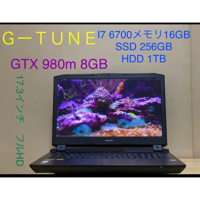 gtune NG-N-i71000BA2 i7 6700 gtx 980PC/タブレット