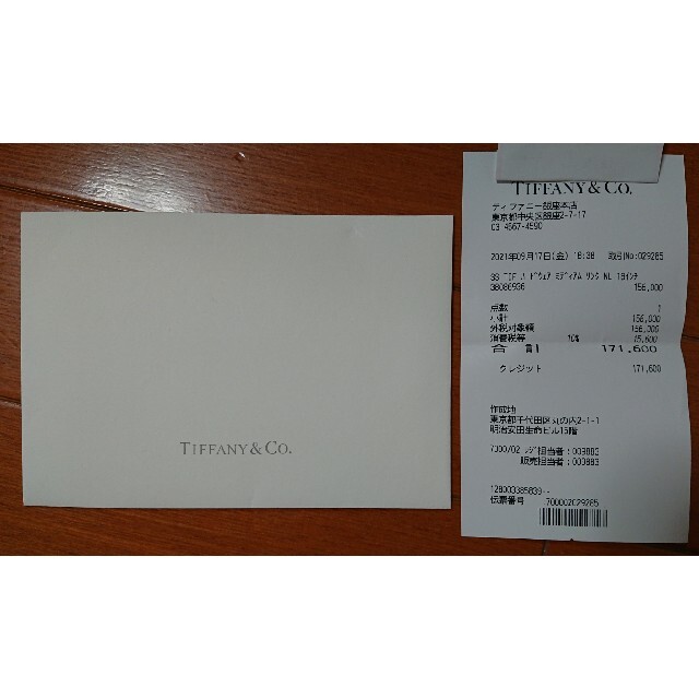TIFFANY ティファニー☆ハードウェアリンクネックレス☆銀座本店で購入正規品