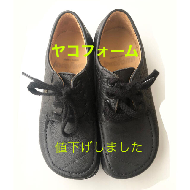 靴（ヤコフォーム） - burnet.com.ar