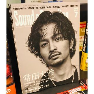 sound&recording magazine 7月号(音楽/芸能)