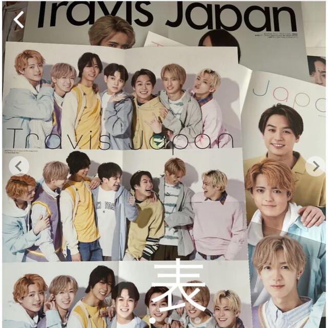 TravisJapan ピンナップ、切り抜き エンタメ/ホビーの雑誌(アート/エンタメ/ホビー)の商品写真