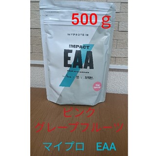 マイプロテイン(MYPROTEIN)のマイプロテイン　EAA　ピンクグレープフルーツ味　500kg(アミノ酸)