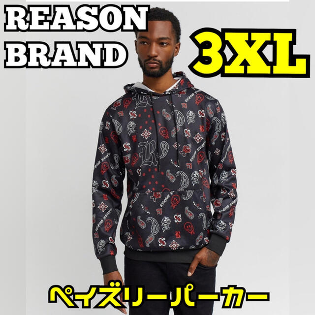 REASON CLOTHING ペイズリー総柄パーカー 3XL お買い得 4320円引き