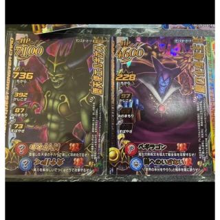 ドラゴンクエスト モンスターバトルロード まとめ売り150枚の通販 by
