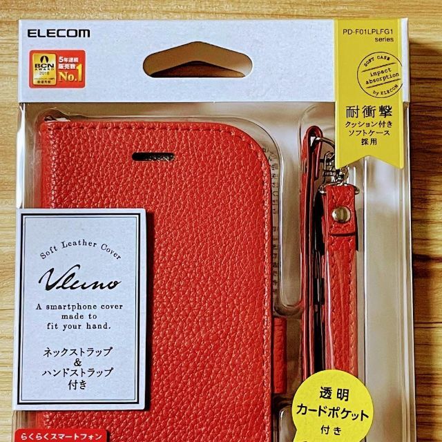 ELECOM(エレコム)のらくらくスマートフォン(me) F-01L F-42A ケース カバー 手帳型 スマホ/家電/カメラのスマホアクセサリー(保護フィルム)の商品写真