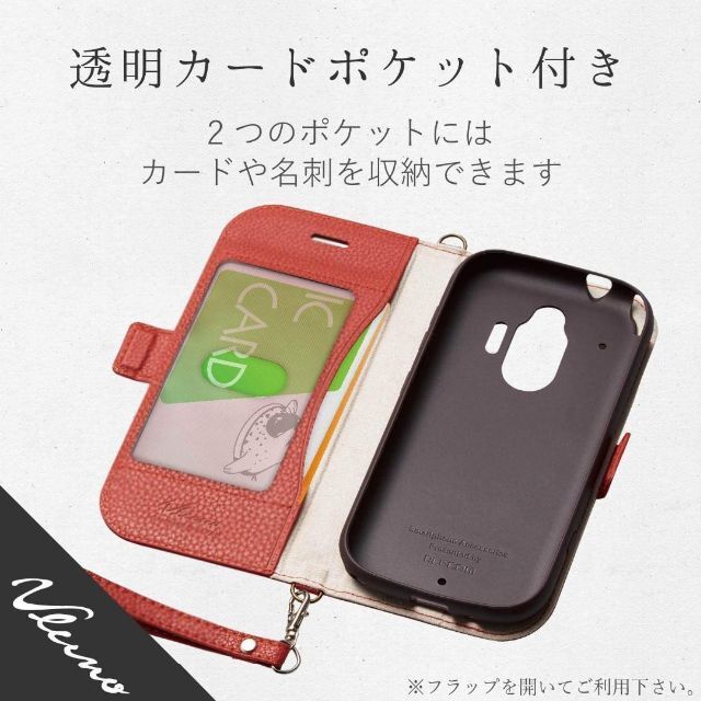 ELECOM(エレコム)のらくらくスマートフォン(me) F-01L F-42A ケース カバー 手帳型 スマホ/家電/カメラのスマホアクセサリー(保護フィルム)の商品写真