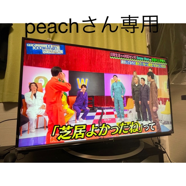 peachさん専用 - montenet.com.br