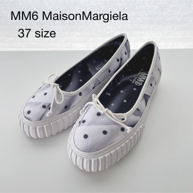 【新品】MM6 MaisonMargiela  ドット フラットシューズ