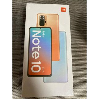 Xiaomi Redmi Note 10 Pro Glacier Blue(スマートフォン本体)