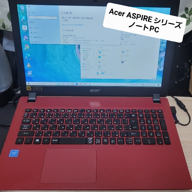 カッコイイ色です！Acer aspire ノートPC