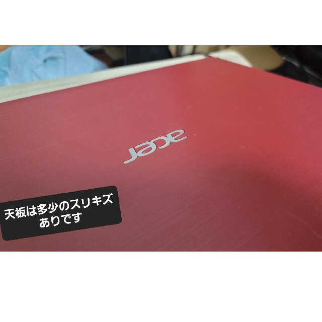 カッコイイ色です！Acer aspire ノートPC