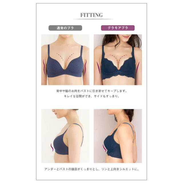 BRADELIS New York(ブラデリスニューヨーク)の新品　グラモアブラ　E65 育乳ブラ　D65 オレンジ　ブラジャー レディースの下着/アンダーウェア(ブラ)の商品写真