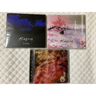 kagrra, CD3枚セット(ポップス/ロック(邦楽))