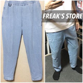 フリークスストア(FREAK'S STORE)のSANTA CRUZダメージジーンズダメージデニムメンズワイドデニムライトブルー(デニム/ジーンズ)