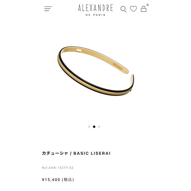 またベロア Alexandre de Paris - 新品未使用アレクサンドルドゥパリ