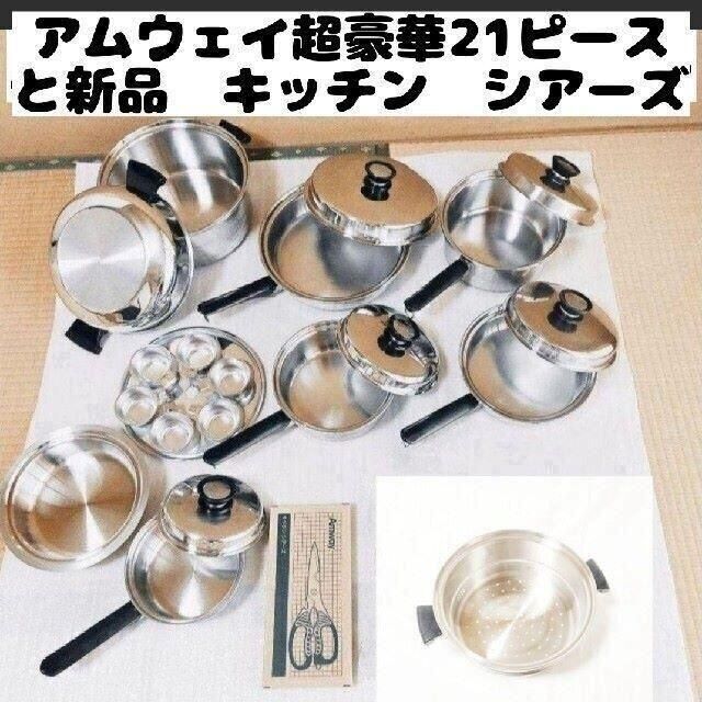 成田理俊 直火プレート&やっとこセット | www.hospitalakshayavat.com