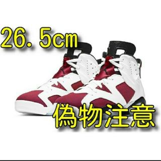 ナイキ(NIKE)の26.5cm Air Jordan 6 2021 carmine カーマイン(スニーカー)