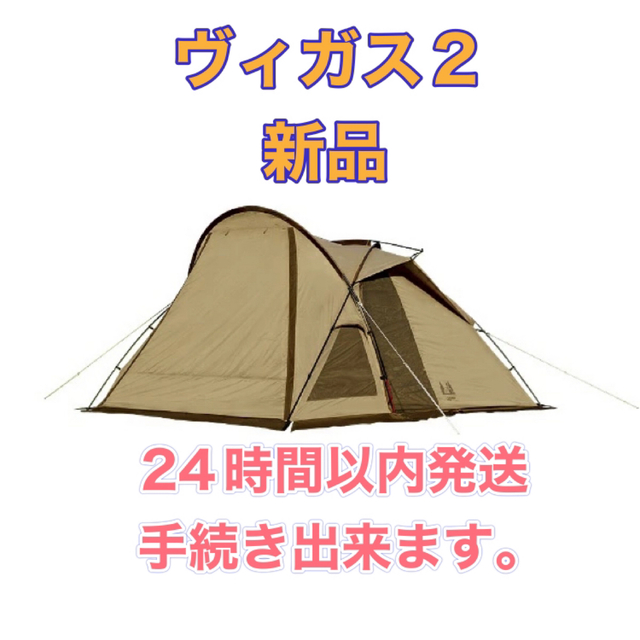 名作 オガワ ヴィガスII(サンドベージュxダークブラウン) 2653の通販