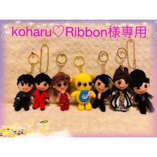 あみぐるみ koharu♡Ribbon様専用 (あみぐるみ)