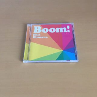 Maia Hirasawa  Boom!(ポップス/ロック(洋楽))