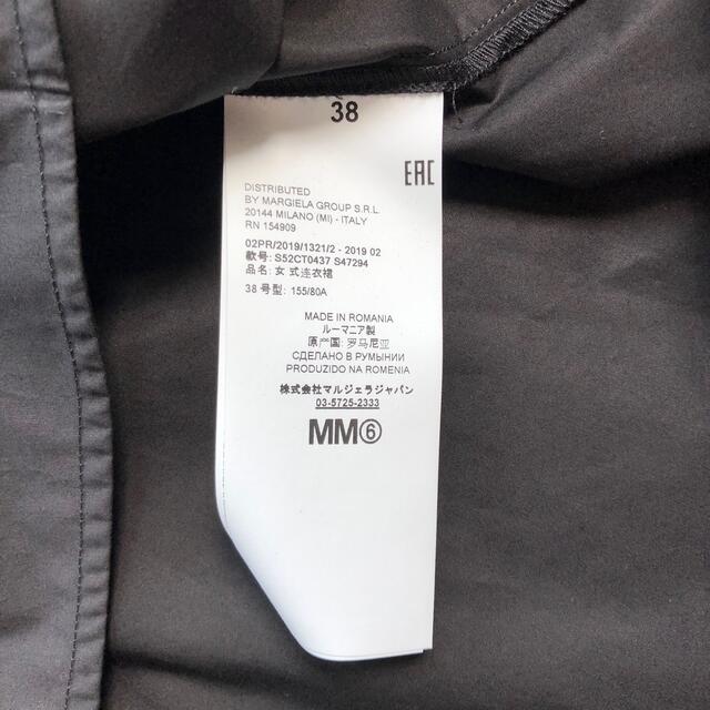 クのセレク】 MM6 - 再値下 MM6 ジャケット メゾンマルジェラ マルタン