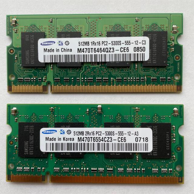 SAMSUNG PC2-5300S 512MB 2枚 スマホ/家電/カメラのPC/タブレット(PCパーツ)の商品写真