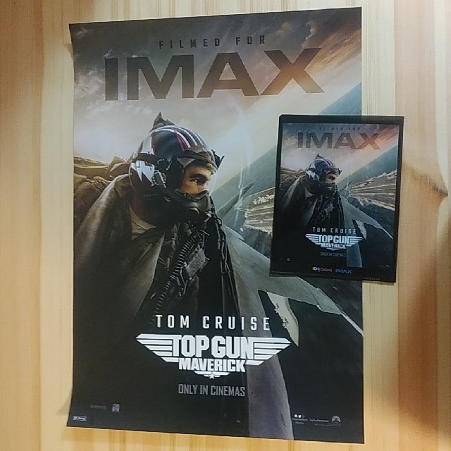 トップガン マーヴェリック IMAX限定特典 ポスターとクリアファイルのセットの通販 by ミツ's shop｜ラクマ