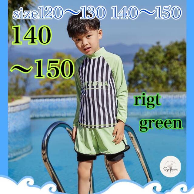 ☆ 新品　ラッシュガード　3点セット✨　ストライプ　男の子 キッズ/ベビー/マタニティのキッズ服男の子用(90cm~)(水着)の商品写真