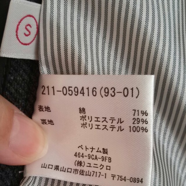 UNIQLO(ユニクロ)のUNIQLO/ジャケット レディースのジャケット/アウター(テーラードジャケット)の商品写真