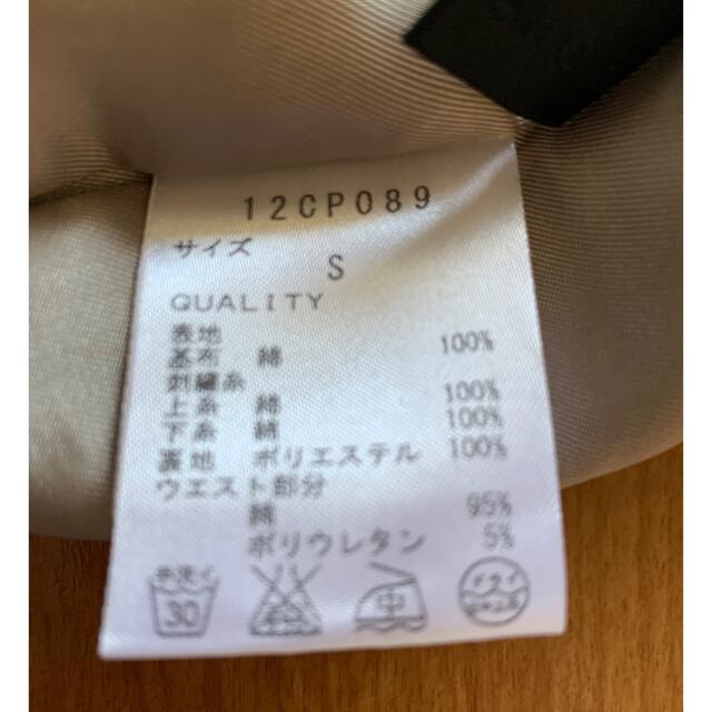 バルーンスカート レディースのスカート(ひざ丈スカート)の商品写真