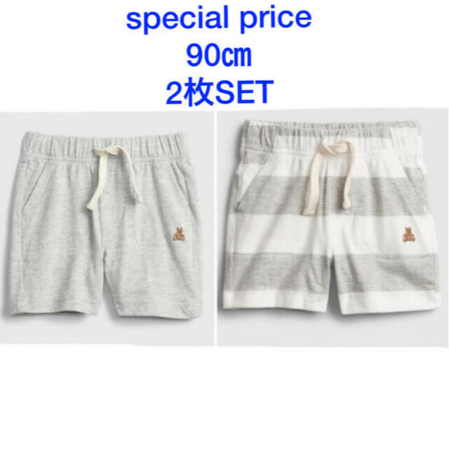 キッズ/ベビー/マタニティspecial price『新品』babyGapショートパンツ90㎝ 2枚SET