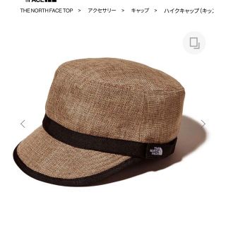 ザノースフェイス(THE NORTH FACE)のTHE NORTH FACE☆ハイクキャップ(帽子)