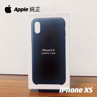 アイフォーン(iPhone)の【新品未使用】純正iPhoneXSレザーケース ブラック(モバイルケース/カバー)