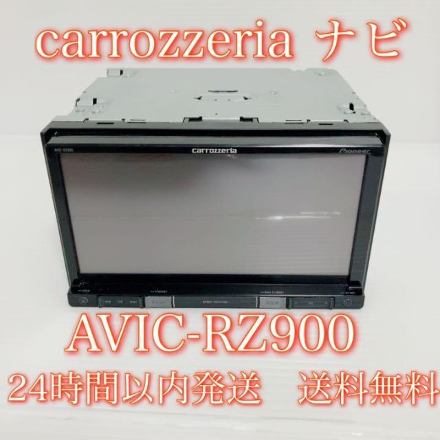 carrozzeria AVIC-RZ900(AVIC-RL900 / AVIC-RW900 / AVIC-RZ900 carrozzeria AVIC-RZ900(AVIC-RL900 / AVIC-RW900 / AVIC-RZ900