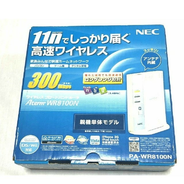 未使用 未接続 NEC 高速ワイヤレス 11nでしっかり届く 親機単体モデル ワ