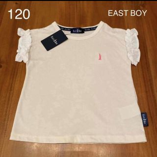 イーストボーイ(EASTBOY)の新品　イーストボーイ　半袖　Tシャツ　女の子　120 子供　夏服　トップス(Tシャツ/カットソー)