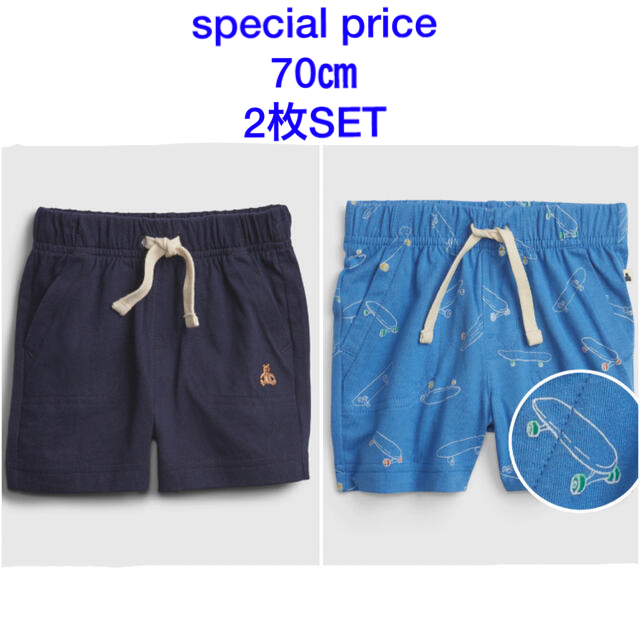 special price『新品』babyGapショートパンツ70㎝ 2枚SET