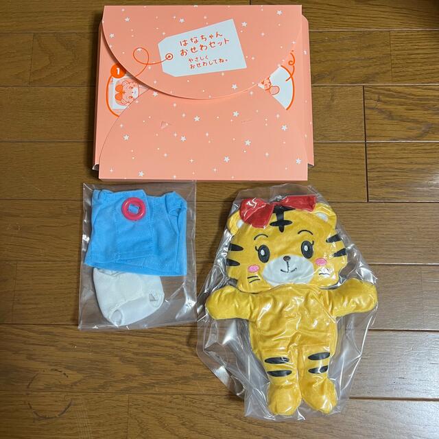 はなちゃんお世話セット キッズ/ベビー/マタニティのおもちゃ(知育玩具)の商品写真