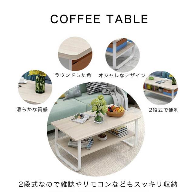 【在庫少】テーブル ローテーブル センターテーブル コーヒーテーブル ローデスク 1
